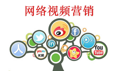 網絡視頻營銷：美妝行業為什么更適合視頻營銷？